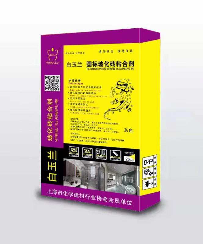 白玉蘭國標玻化磚粘合劑 白玉蘭國標玻化磚粘合劑