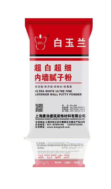 白玉蘭超白超細膩子粉 白玉蘭超白超細膩子粉